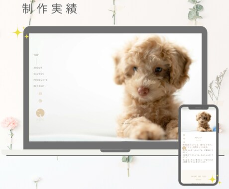 サーバー・ドメイン不要のホームページ制作いたします 追加料金不要で内容充実♡自分で更新できるＷｅｂサイト イメージ2