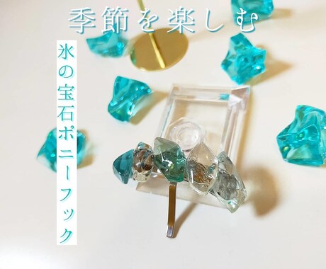 オーダーメイドアクセサリー作ります アンティークから今風のデザインまで幅広くお作りできます イメージ2