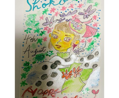 水彩画でお誕生日カード作成します お子様やお友達へ、世界で一枚の可愛いカードを作成します。 イメージ1