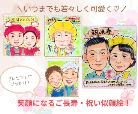ゆめカワ水彩似顔絵♡色紙に描いてお届けします 誕生日や記念日に♡世界にひとつの可愛い似顔絵♪ イメージ2