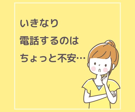 即レス60分♪あなただけにたっぷり向き合います いっぱい話そ♡雑談/お悩み/愚痴/夫婦/恋愛/育児 イメージ2