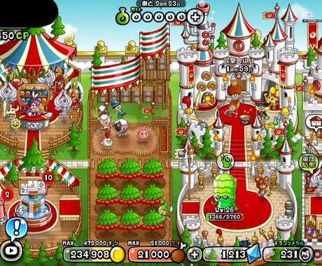 誰でもご一緒にゲームができます お客様がご一緒にゲームをして遊べます☺️楽しくやりましょ☺️ イメージ2