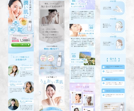 集客に繋がる【丸投げOK】なLPデザイン制作します 現役Webディレクターが作成！女性向けの柔らかいデザイン♪ イメージ2