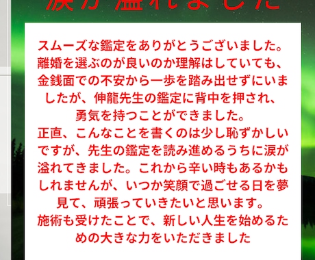 不倫の悩みに特化したタロット鑑定します あなたの誰にも言えない恋の悩み、タロットで解決の糸口を。 イメージ2