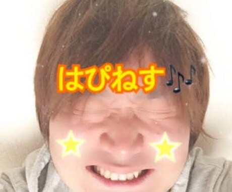 愚痴やお話し、お悩みを親身にお聞きします 心のよりどころになれれば幸いです♪溜め込まず吐き出しましょう イメージ2