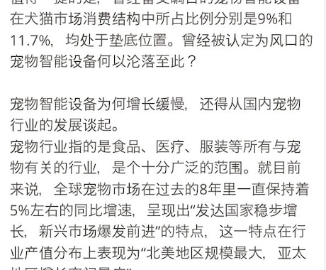 日本と中国を繋ぎます 中国語の文章や動画を日本語で観たいあなたに イメージ2