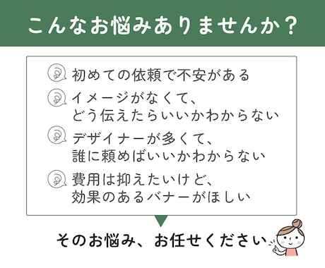 伝わりやすく、親しみやすいロゴを丁寧にお作りします 初めてのロゴ制作も、お気軽にご相談ください イメージ2