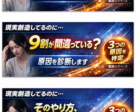 現実創造が止まる3つの原因を診断します タフティ変わらないを3つの視点から整理 イメージ2