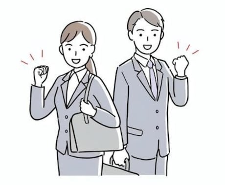 学生必見！就活の悩みをサポートしますます 年間100名の新卒面接をしてきたからできるアドバイスがある！ イメージ1