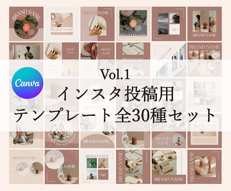 インスタのフィード投稿用画像購入できます Canvaテンプレ！おしゃれな海外風デザイン！ イメージ1