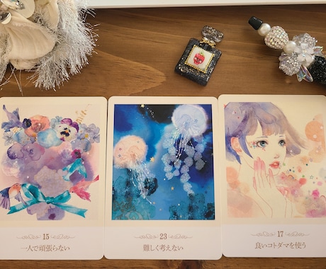 オラクル3枚で下半期のあなたへのメッセージ届けます 登録記念！特別価格でリーディングします♪【テキスト】 イメージ1