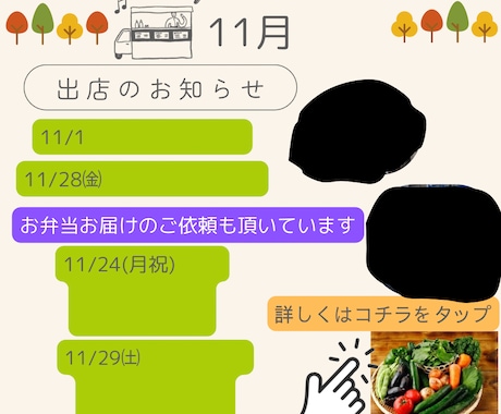 マルシェ、イベント用のチラシをザインします 【Canva対応】チラシをかわいくデザインします イメージ2