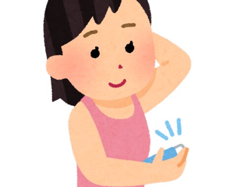 ワキガ、口臭、体臭、ニオイで悩む方お話聞きます 人には話しにくいニオイの悩みを打ち明けてみませんか♪ イメージ2