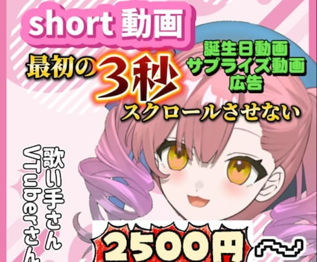 丸投げ⭕️1本2500円～編集します 切り抜きも対応しております！ヒアリング込で安心！ イメージ1