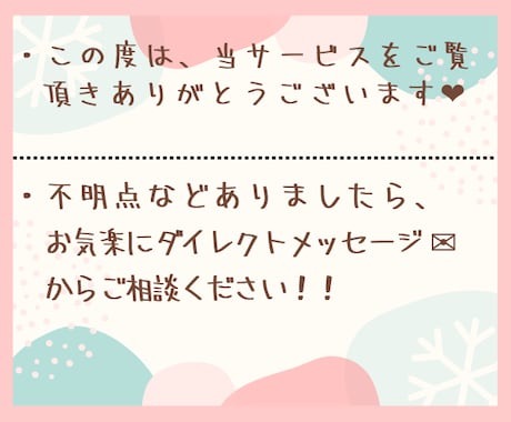 医療従事者限定✨❗❗職場の愚痴・悩みお話し聞きます ★職場の悩み・愚痴!!患者さんへの愚痴お話し聞きます❗★ イメージ2