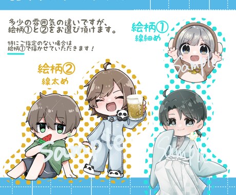 用途に合ったあなただけのイラストを制作します SNS用アイコンや配信用等！SDキャラ◎ イメージ2