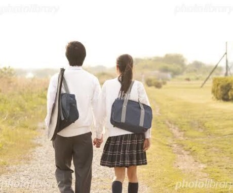 中高生の恋愛相談聞きます 中々大人や、友達に相談しにくい事をぜひ！ イメージ1