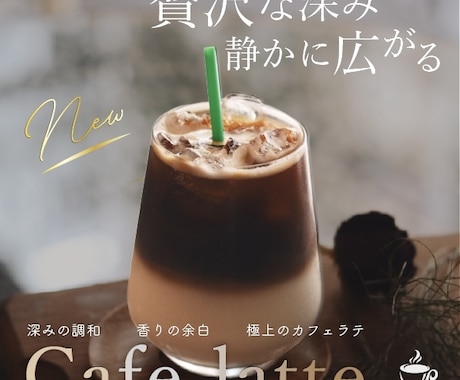 バナー/ヘッダー/SNS画像など制作します 低価格◎高品質◎おしゃれで見やすいデザイン♪ご相談ください！ イメージ2