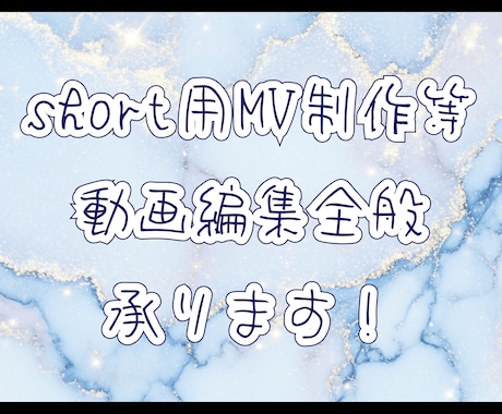 動画編集全般のご依頼を承ります Vtuberさん向け！現役Vが動画をお届け！ イメージ1