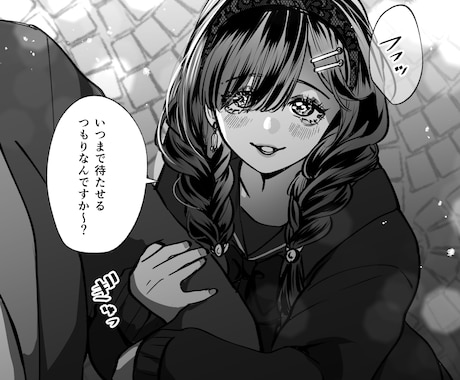 オリキャラの一コマ漫画制作します キャラの“今この瞬間”を、セリフ付きで切り取ります。 イメージ2