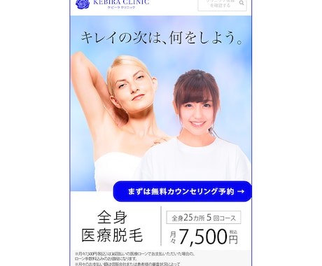 格安＆高品質 縦長バナーの作成 承ります 手直し、やり取り何度でも！まずはメッセージでご相談下さい。 イメージ2