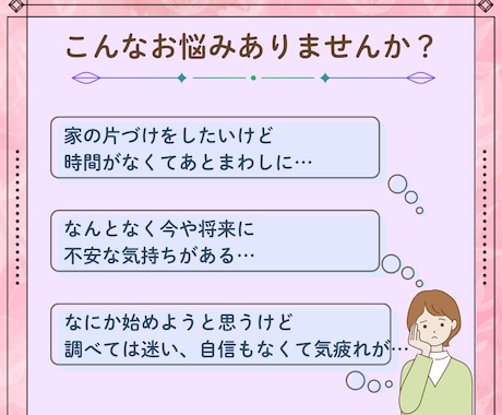 フリマ初心者の副業デビューを安心サポートします 在宅スキマ時間で、不用品が自信と心の余白に変わる体験を。 イメージ2