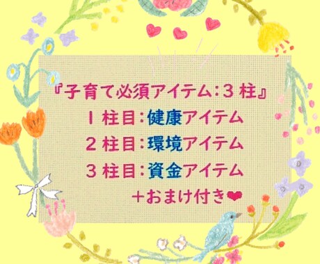 子育て必須アイテム(3柱＋おまけ付き)紹介します 『妊婦期からパパママも！赤ちゃんから大人までフル活用！』 イメージ2