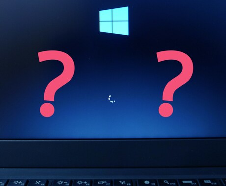 パソコンの困りごと、ハッキリさせます ～　どう相談したらいいのかもわからない・・という時に。 イメージ1