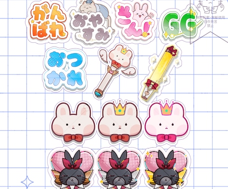 商用利用費込み！かわいいキャラスタンプ制作します 商用利用込み！簡単頼みやすい、お得なセット価格！ イメージ2