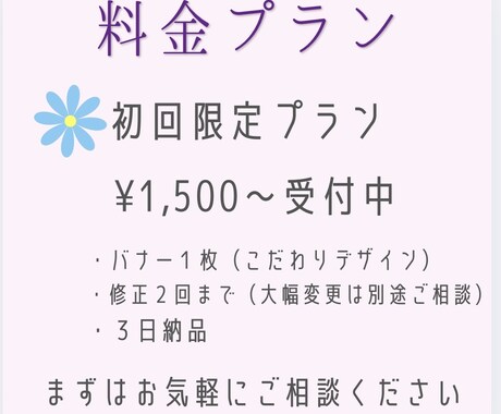 初回3組限定！女性向けインスタ投稿画像作成します 目を引くやさしいデザインで集客をサポートします イメージ2