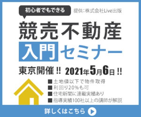バナー最安値1000円で作成いたします 先着10名様限定！1秒でわかるバナーでクリック率UP！ イメージ2