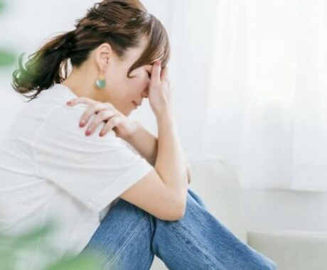 愚痴やあなたのお話、何でも聞きます 心のモヤモヤを解消したい方、誰かと話がしたい方にオススメ イメージ2