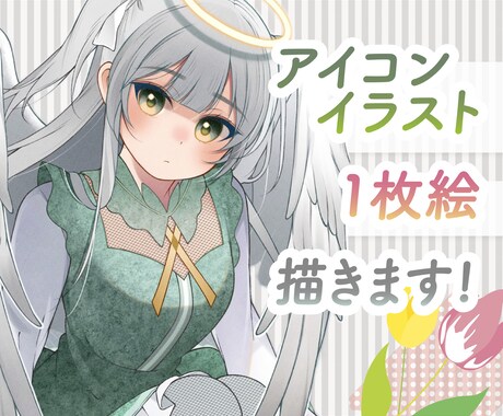 繊細でかわいい女の子のイラストを描きます イメージ1