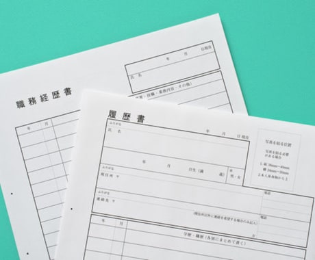 採用のプロが履歴書の添削と作成をします つくるだけじゃない。本当の自己PRを一緒にしましょう。 イメージ1