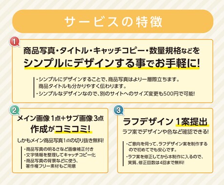 地方応援！物販系商品画像制作します ふるさと納税や販促サイトなどの画像作成サービスです イメージ2