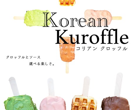 理想のフライヤー作ります イメージ1