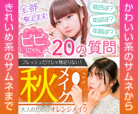 目に留まるYouTubeサムネイルを作ります 初めての方もお気軽にご相談ください！ イメージ2