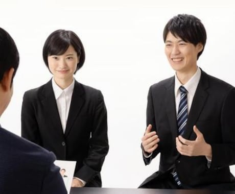 新卒・転職希望者向けの模擬面接をします 【先着５名限定】採用担当者があなたの強みを引き出します イメージ1