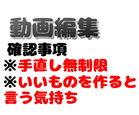 YouTube動画作ります YouTubeの動画編集代行します イメージ1