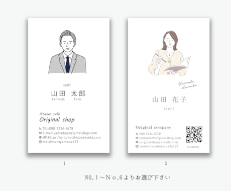 限定価格（残8名☆シンプルカラー似顔絵名刺作ります あなたらしさを引き出すカラー似顔絵名刺作作ります。 イメージ2
