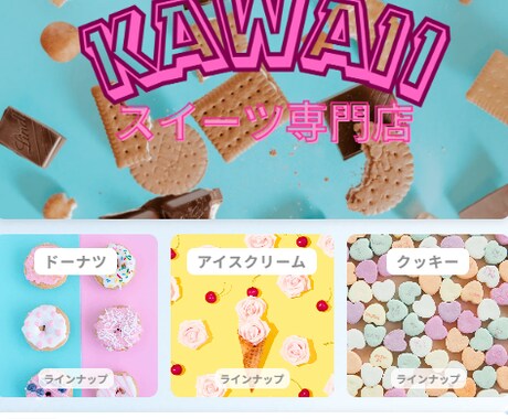 限定価格！Lit.Linkページを作成します Lit.LinkでLP・HP・ショップ・採用すべてできる！ イメージ2