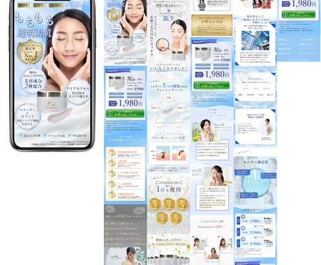 LP（ランディングページ）制作します ヘアメイクを得意とするWebデザイナーが美とデザインを共創 イメージ2