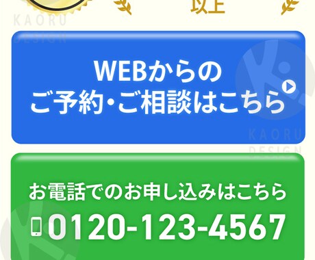 LPデザイン制作いたします まずお気軽にDMにてお問い合わせください イメージ2