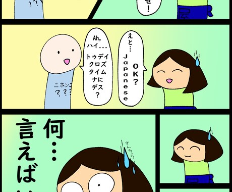 My Englishます その生活のために便利な英語を学びましょう イメージ2