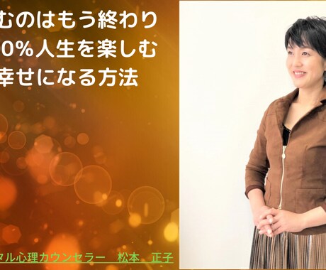 誘導瞑想文作成いたします あなたは言葉の力を本当に分かっていますか？ イメージ1