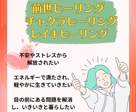 悩みから解かれた自分へ。解決へ向かうお手伝いします 自分の進むべき道を歩み、日々の悩み・迷いから開放されませんか イメージ1