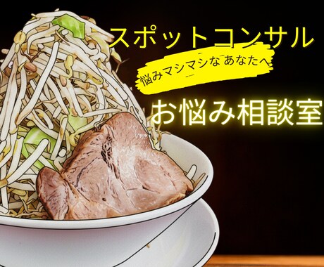 職場の人間関係から愚痴までお話聞きます 50人のスタッフがいた元カフェ店長が寄り添います イメージ1