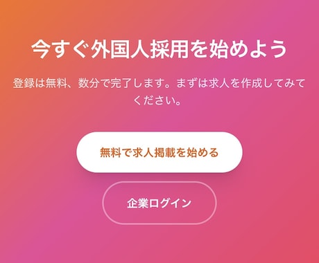 創業時の名刺代わりに最短2日簡易HPを作ります 「最短2日納品」スピード重視・テスト用の量産LPを制作 イメージ1