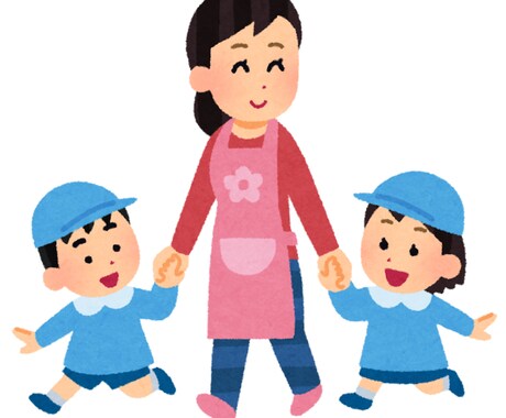 元保育士が幼稚園・保育園でのお悩みに寄り添います 先生には聞きづらいことや、ちょっとした疑問など聞かせて下さい イメージ1