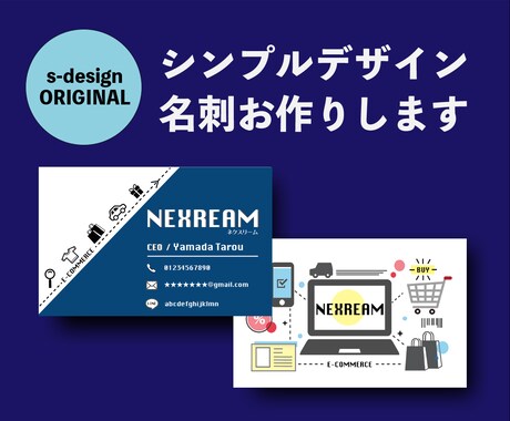名刺・ショップカードデザインのご提供致します あなたの素敵な個性を名刺で表現するお手伝いを イメージ1